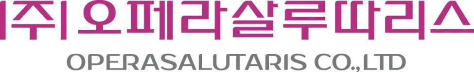 (주)오페라살루따리스 기업리뷰 | 3명이 참여한 통계 & 리뷰 - 사람인 (주)오페라살루따리스 기업리뷰 | 3명이 참여한 통계 & 리뷰