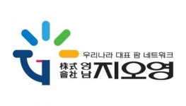 [(주)영남지오영 대구지점] 영남지오영 대구지점 물류팀 직원채용 - 사람인