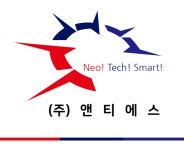 (주)앤티에스 채용 | 2025년 진행 중인 공고 1건 - 사람인 (주)앤티에스 채용 | 2025년 진행 중인 공고 1건  - 사람인