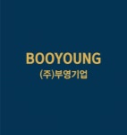 [(주)부영기업] 생산 / 드라이 조작원 모집 - 사람인