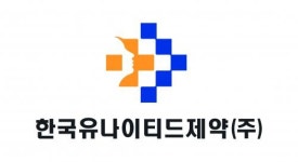 [한국유나이티드제약(주)] 한국유나이티드제약(주) 임상팀 신입/경력사원 모집 - 사람인