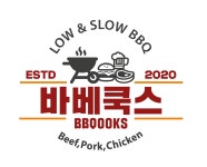 [바베쿡스] 셰프&요리사&조리사 &주방사원 모집 - 사람인