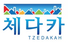 [(주)체다카] [정비사업전문관리업] 2022년도 체다카 정규 직원 채용 공고 - 사람인