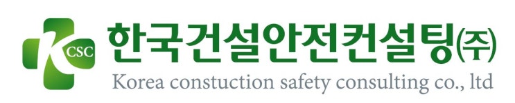 한국건설안전컨설팅(주) 연봉정보 | 평균연봉, 직급별 연봉 등 - 사람인