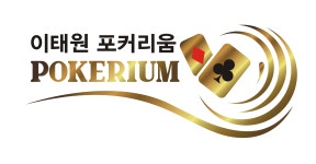 포커리움 채용 | 2025년 진행 중인 공고 - 사람인 포커리움 채용 | 2025년 진행 중인 공고  - 사람인