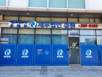 세무법인 큐원 수원지점 2025년 기업정보 | 직원수, 근무환경, 복리후생 등 - 사람인 세무법인 큐원 수원지점 2025년 기업정보 | 직원수, 매출액... 