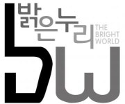 [(주)밝은누리] 공연기획사 밝은누리 공연기획팀 모집(남) - 사람인