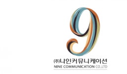 [(주)나인커뮤니케이션] [디자인 제작부] Mac디자인, 편집디자인, 포토샵 외 경력직 채용 - 사람인