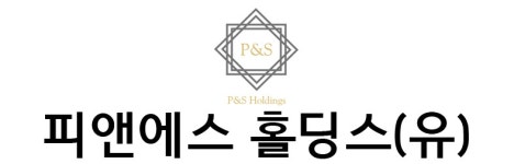 [피앤에스홀딩스(유)] 부동산개발/관리형 PM업무 담당자 & 경리 채용 - 사람인