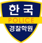 [한국경찰학원] 한국소방원학원 수강생관리, 학원운영 외 정규직 채용 - 사람인