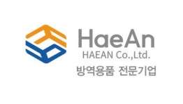 [(주)해안] 주식회사 해안 MD 경력 모집 공고(프리랜서) - 사람인
