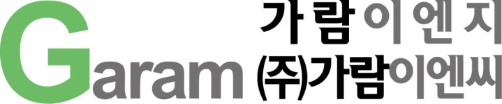 (주)가람이엔씨 채용 | 2025년 진행 중인 공고 1건 - 사람인 (주)가람이엔씨 채용 | 2025년 진행 중인 공고 1건  - 사람인