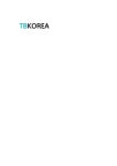 [태봉코리아] 쇼핑몰관리직/경리사무직/일러스트/웹디자인 채용 연봉2200~3500 - 사람인