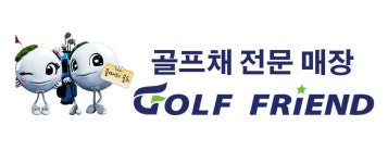 (주)골프프렌드 기업리뷰 | 9명이 참여한 통계 & 리뷰 - 사람인 (주)골프프렌드 기업리뷰 | 9명이 참여한 통계 & 리뷰