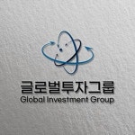 [(주)글로벌투자그룹] (주)글로벌투자그룹 영업팀원채용 - 사람인