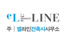 [(주)엘라인건축사사무소] (주)엘라인건축사사무소 경력직 모집합니다. - 사람인