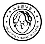 [이주원내과의원] 방사선사(반일 근무, 기타업무없음) - 정규직, 범어사역 - 사람인