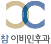 참이비인후과 채용 | 2023년 진행 중인 공고 - 사람인 참이비인후과 채용 | 2023년 진행 중인 공고  - 사람인