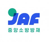 [중앙소방방재(주)] 소방점검 경력무관 채용 - 정규직 - 사람인