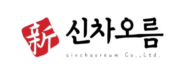 (주)신차오름 채용 | 2025년 진행 중인 공고 - 사람인 (주)신차오름 채용 | 2025년 진행 중인 공고  - 사람인