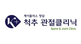 케이플러스 청담의원 채용 | 2025년 진행 중인 공고 - 사람인 케이플러스 청담의원 채용 | 2025년 진행 중인 공고  - 사람인