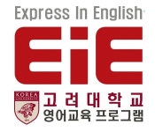 고려대EIE영어학원 일산탄현 채용 | 2025년 진행 중인 공고 - 사람인 고려대EIE영어학원 일산탄현 채용 | 2025년 진행 중인 공고  - 사람인