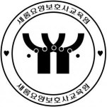 [(주)새롬에듀] +요양보호사 교육 강사 채용합니다 (간호사 경력 3년이상)+ - 사람인