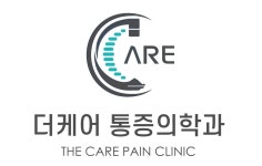 [더케어마취통증의학과의원] 선릉역 더케어통증의학과 간호파트 ( AN, EMT) - 사람인