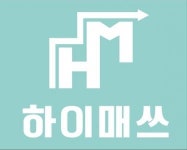 [하이매쓰보습학원] 고등 수학 전임 및 파트 강사 모집 - 사람인