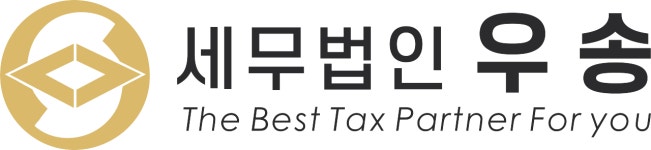 세무법인 우송 구로지점 채용 | 2025년 진행 중인 공고 - 사람인 세무법인 우송 구로지점 채용 | 2025년 진행 중인 공고  - 사람인