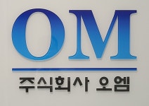 (주)오엠 연봉정보 | 평균연봉, 직급별 연봉 등 - 사람인