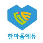 [한마음에듀] (주)동심 유치원 영어강사 모집 (마포, 은평, 서대문) - 사람인