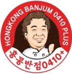 [홍콩반점0410 의왕내손점] 주방 및 홀 직원알바 경력무관 채용(정규직) - 사람인