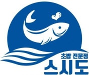 [스시 도] [급구]대연동 초밥집 스시도 에서 홀 직원or알바 모집 - 사람인