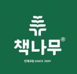 [책나무은계독서학원] 책나무 독서, 논술지도 선생님 - 사람인