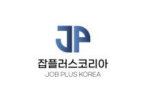 (주)잡플러스코리아 채용 | 2025년 진행 중인 공고 9건 - 사람인 (주)잡플러스코리아 채용 | 2025년 진행 중인 공고 9건  - 사람인