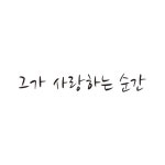 [주식회사 더블유웨딩 해운대스튜디오지점] [경력무관] 작가, 포토그래퍼, 촬영보조 외 정규직 모집 공고 - 사람인