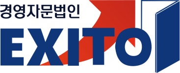 (주)엑시토경영자문 2021년 재무정보 | 매출액 2,810만원 영업이익, 자본금, 공시정보 등 - 사람인 (주)엑시토경영자문 2021년 재무정보... 