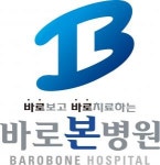 [(의)백천의료재단] 의)바로본병원 조리사 구인합니다. - 사람인