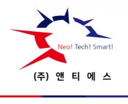 [(주)앤티에스] (주)앤티에스 2022년 상반기 기술지원팀 솔루션 엔지니어 채용 - 사람인