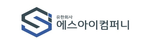 (유)에스아이컴퍼니 2021년 재무정보 | 매출액 28억 7,978만원... (유)에스아이컴퍼니 2021년 재무정보 | 매출액  28억 7,978만원 영업이익... 