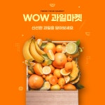 프레시푸드마켓 채용 | 2025년 진행 중인 공고 - 사람인 프레시푸드마켓 채용 | 2025년 진행 중인 공고  - 사람인