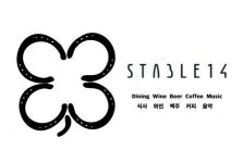 [스테이블14] 스테이블14 조리사 채용 - 사람인