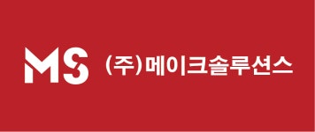 (주)메이크솔루션스 2025년 기업정보 | 직원수, 근무환경, 복리후생 등 - 사람인 (주)메이크솔루션스 2025년 기업정보 | 직원수, 매출액... 