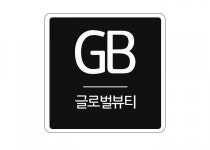 [글로벌뷰티] 정규직  헤어살롱 배송사원 모집합니다.(D-30) - 사람인