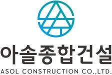 (주)아솔종합건설 기업리뷰 | 1명이 참여한 통계 & 리뷰 - 사람인 (주)아솔종합건설 기업리뷰 | 1명이 참여한 통계 & 리뷰