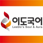 [(주)세종의마음] 대치동 이도국어학원 [신입/경력] 수강생 관리/행정 사무직 채용 - 사람인