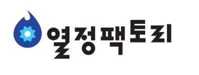 (주)열정팩토리 채용 | 2025년 진행 중인 공고 - 사람인 (주)열정팩토리 채용 | 2025년 진행 중인 공고  - 사람인
