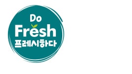 (주)프레시하다 2025년 재무정보 | 영업이익, 자본금, 공시정보 등 - 사람인