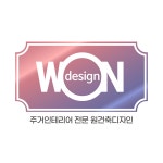 원건축디자인 2025년 기업정보 | 직원수, 근무환경, 복리후생 등 - 사람인 원건축디자인 2025년 기업정보 | 직원수, 매출액, 복리후생 등 - 사람인